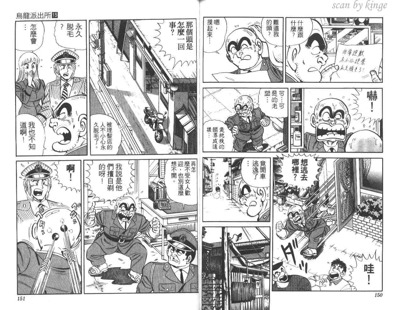 第15卷 第75页