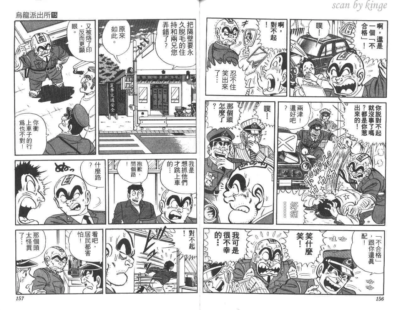 第15卷 第78页