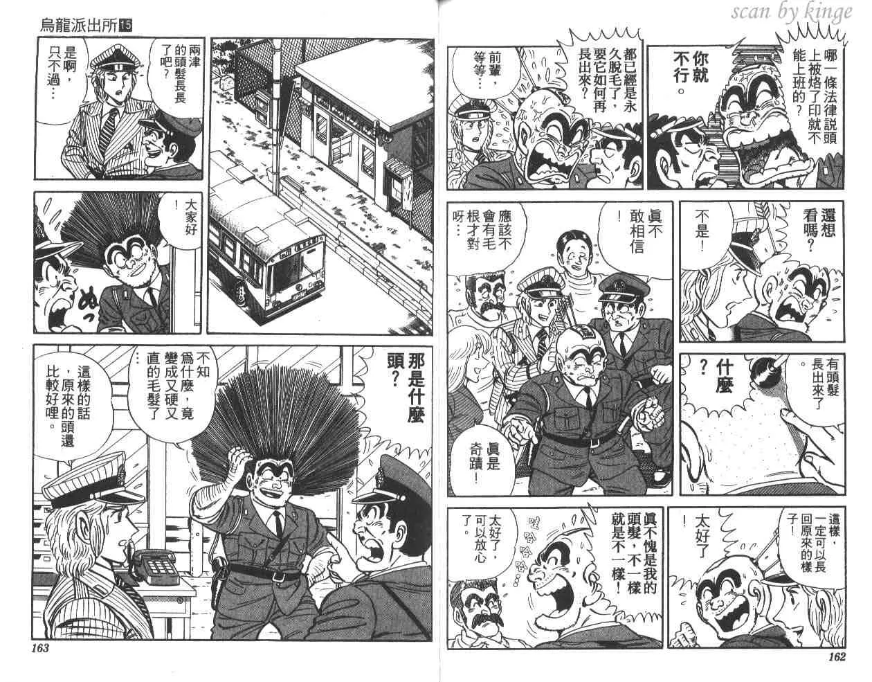 第15卷 第81页