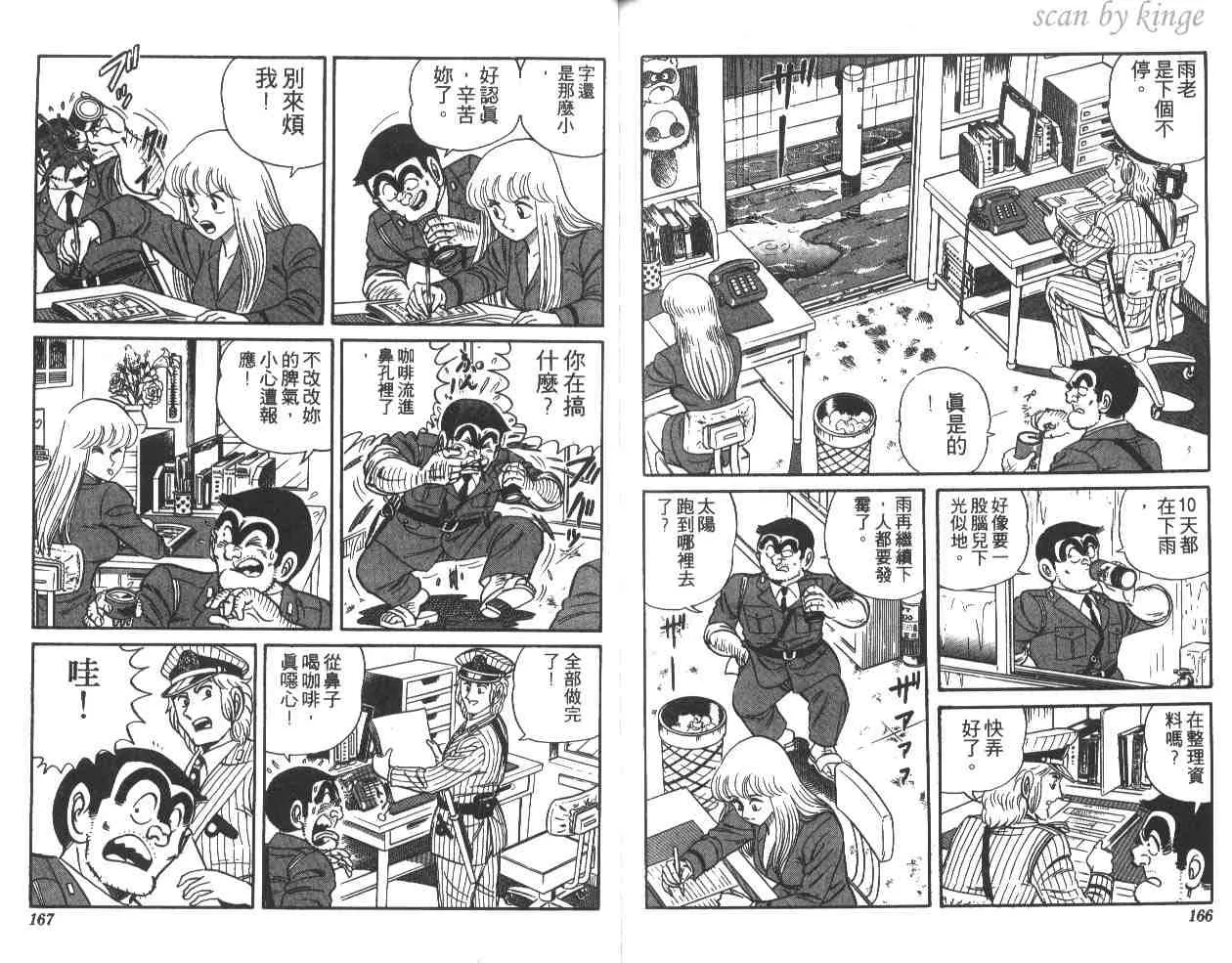 第15卷 第83页