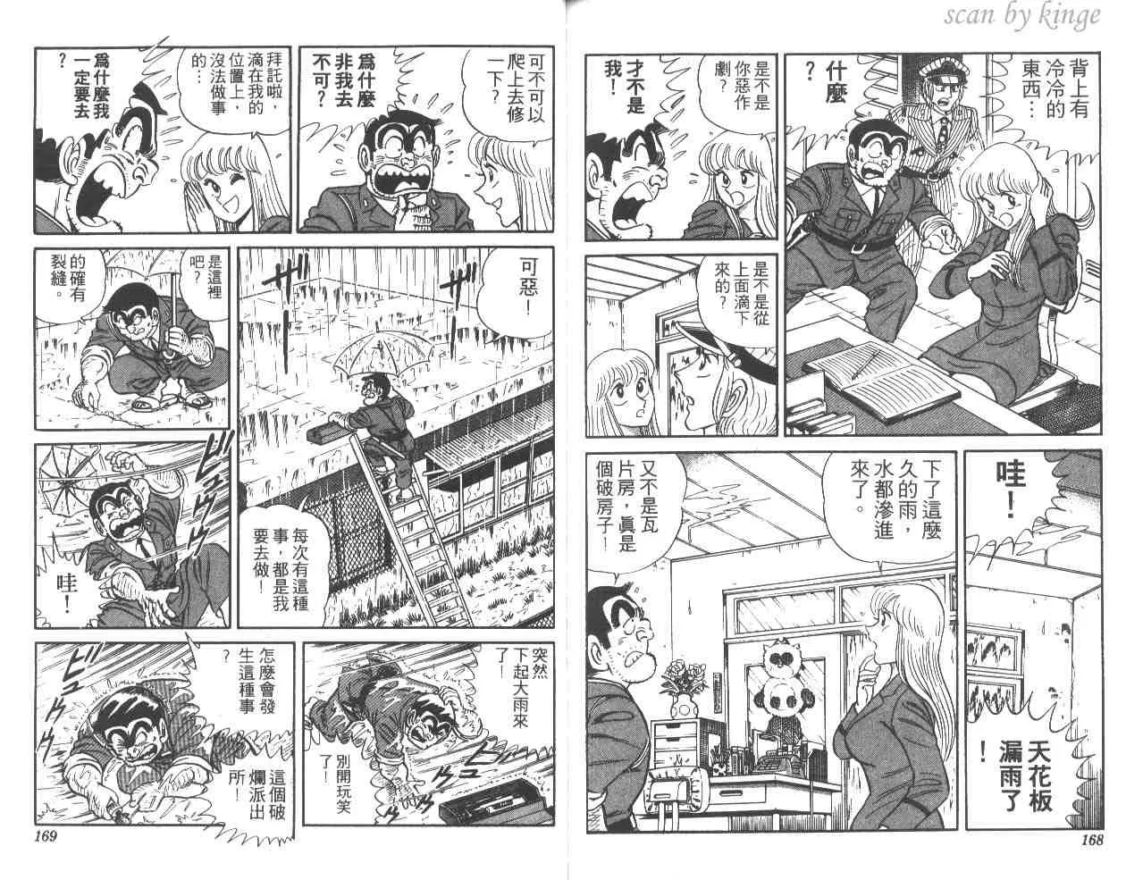 第15卷 第84页
