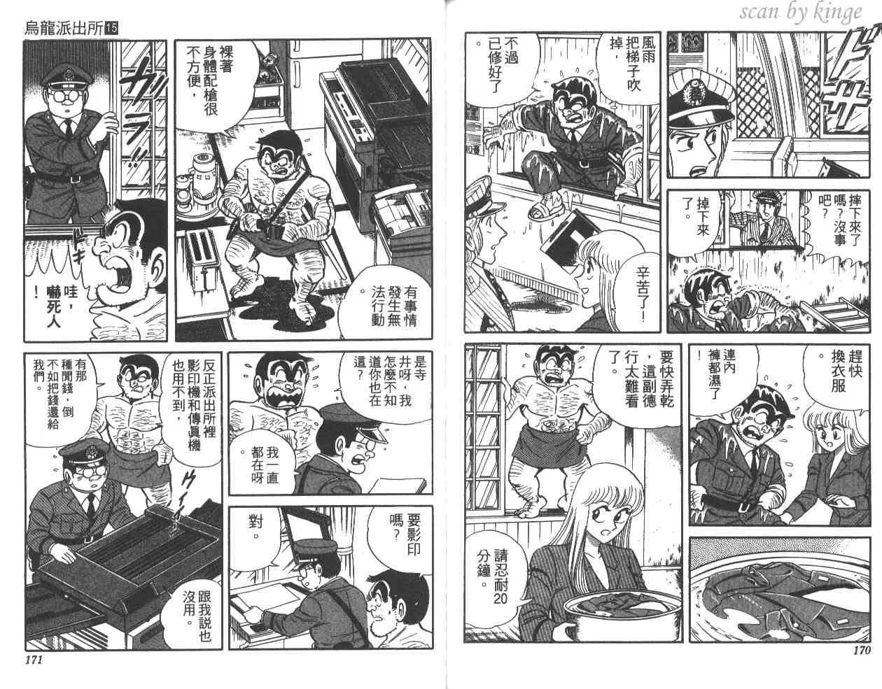 第15卷 第85页