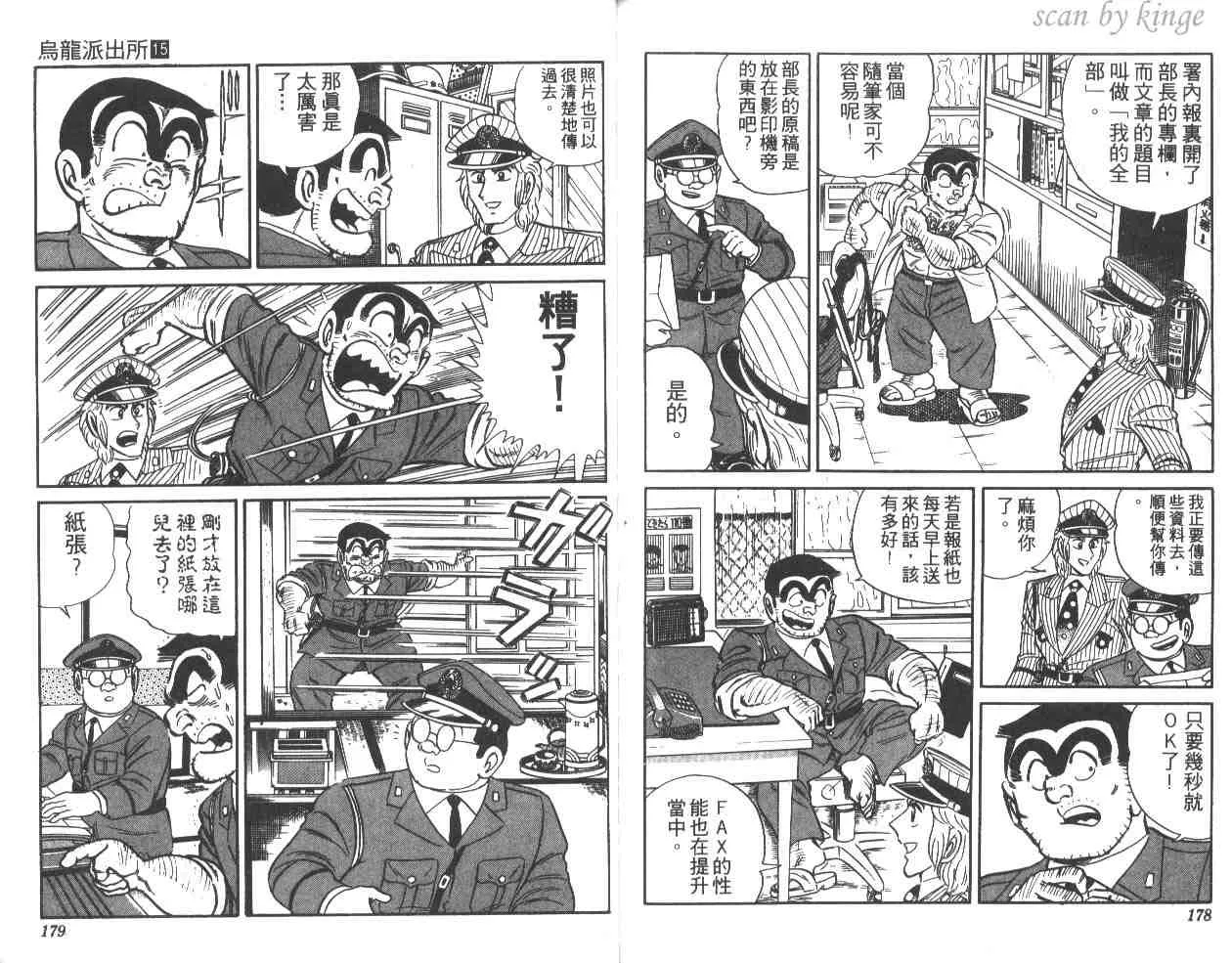 第15卷 第89页