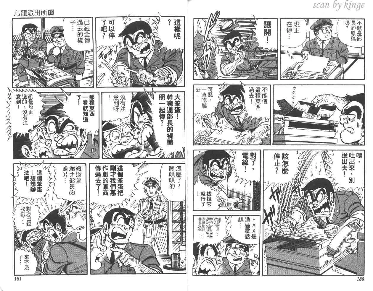 第15卷 第90页