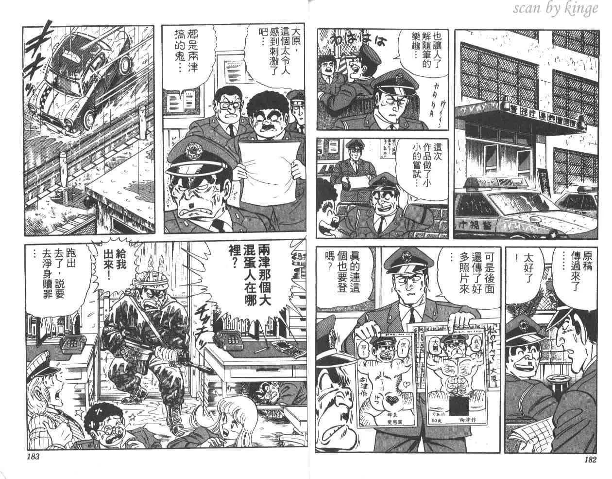 第15卷 第91页