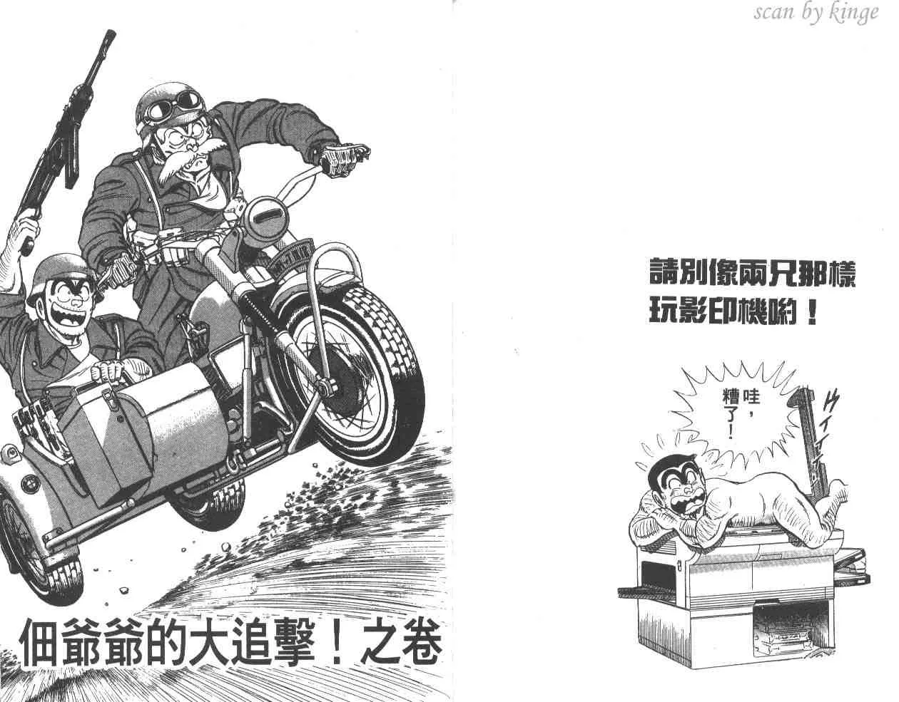 第15卷 第92页
