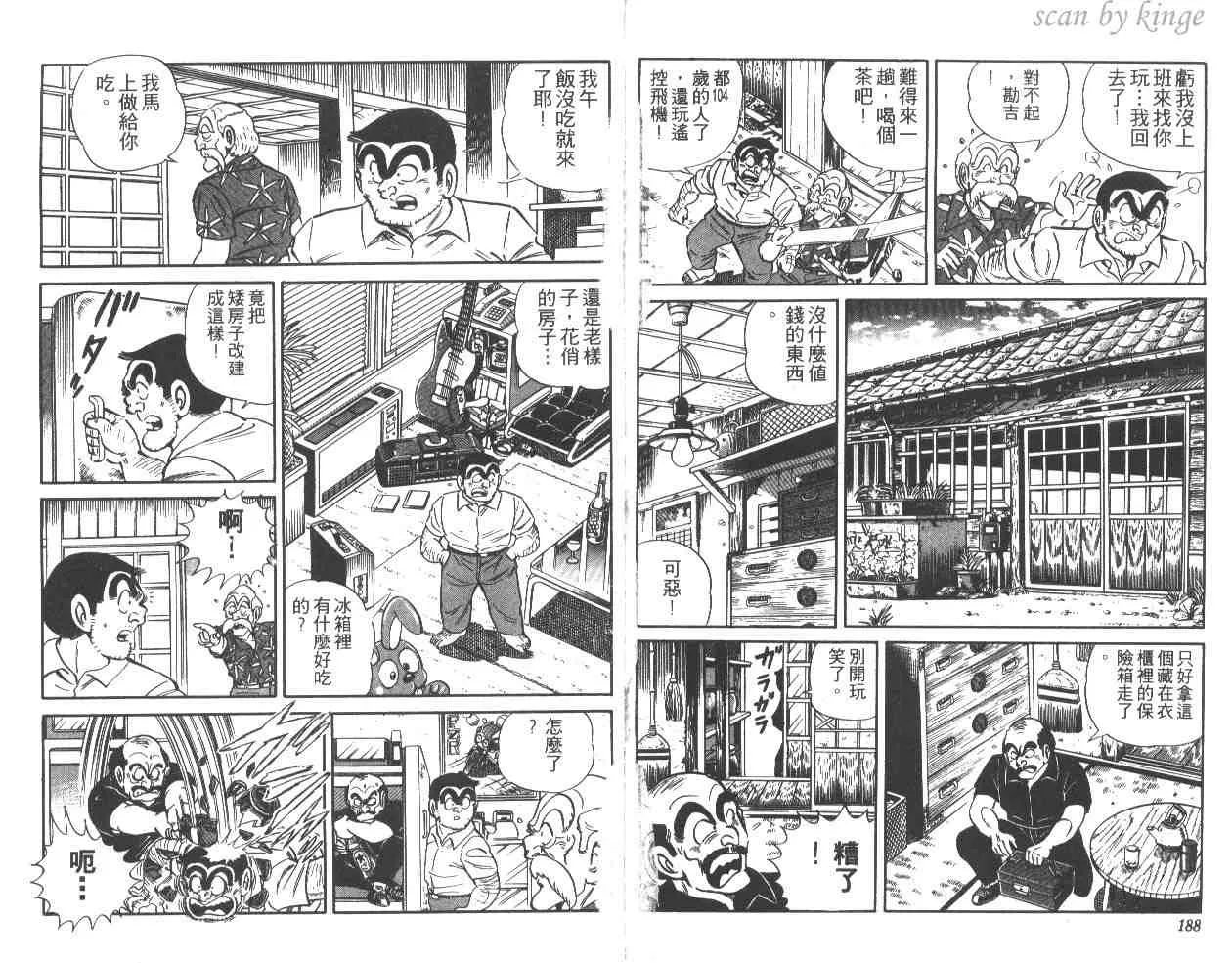 第15卷 第94页
