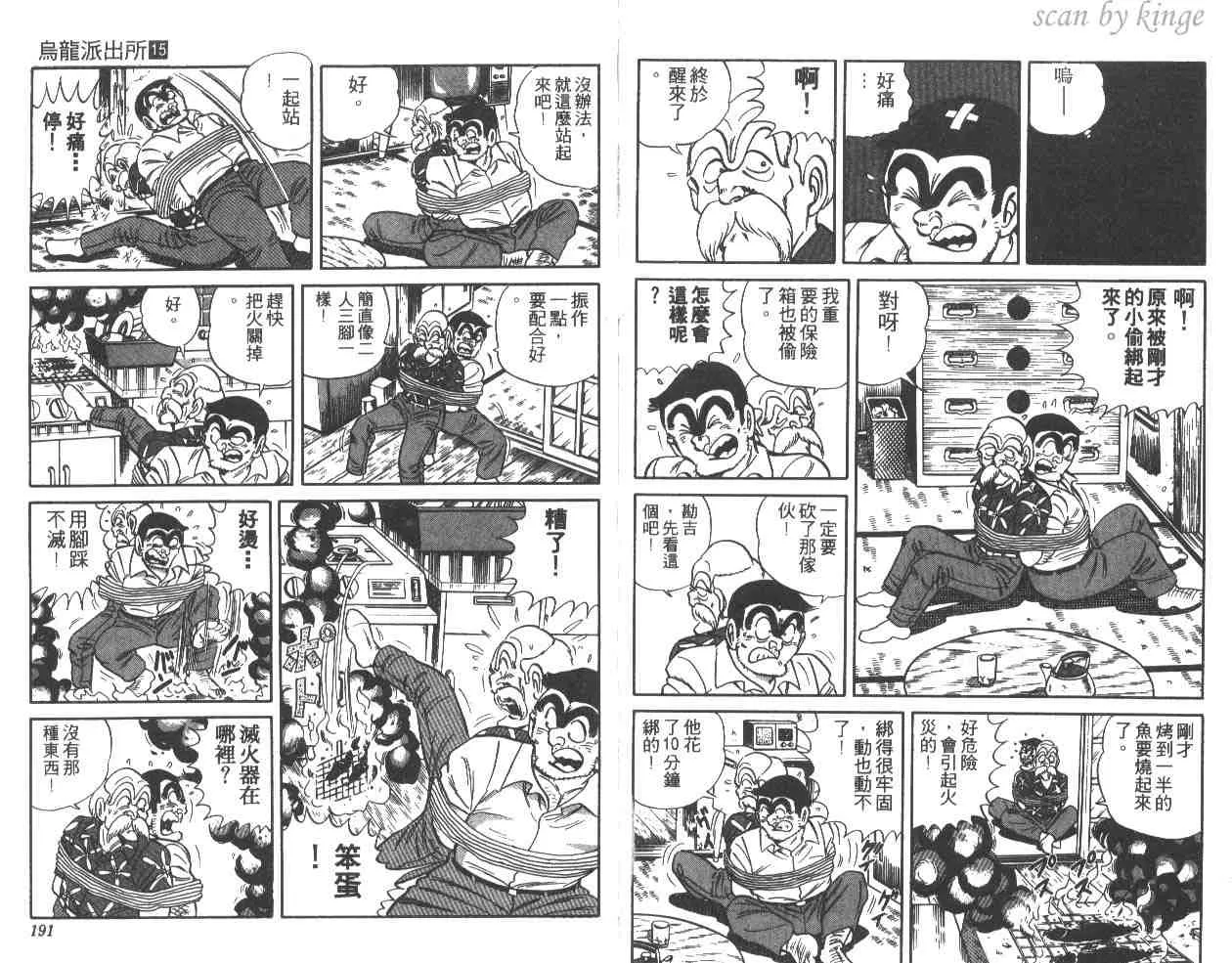 第15卷 第95页