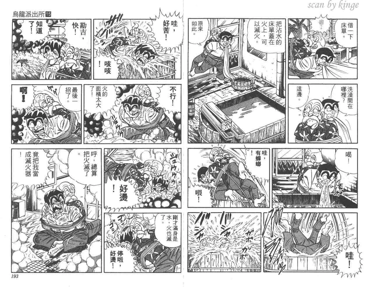 第15卷 第96页