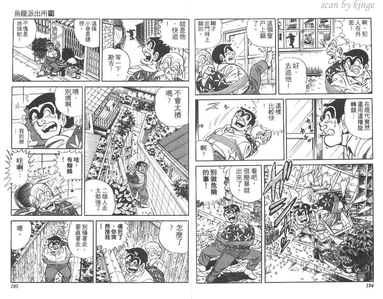 第15卷 第97页