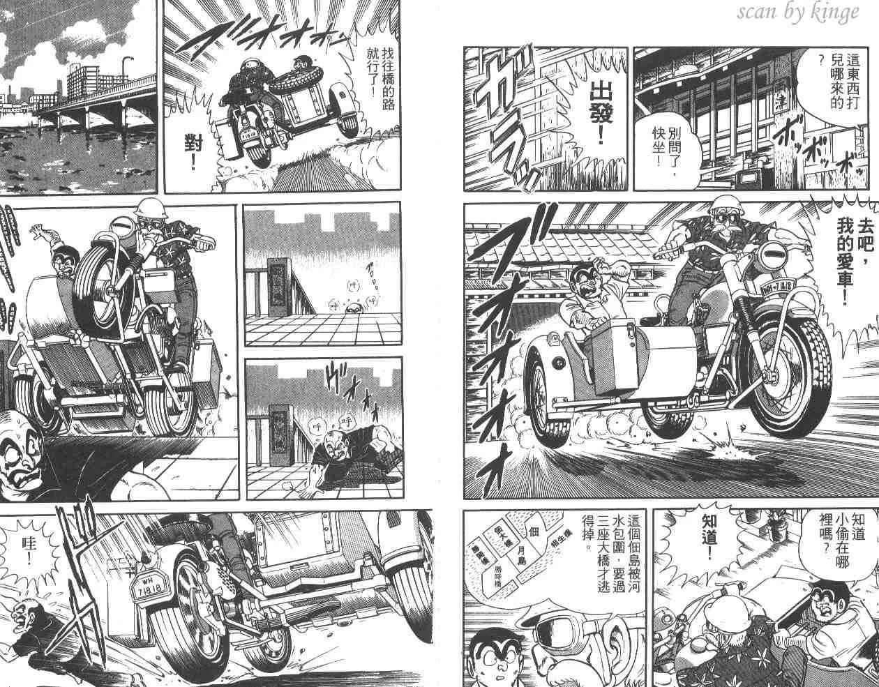 第15卷 第99页