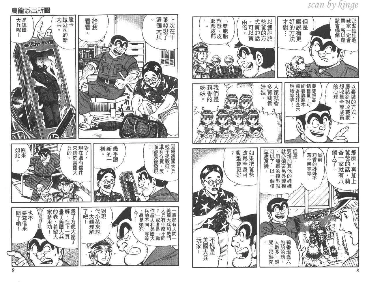 第16卷 第5页