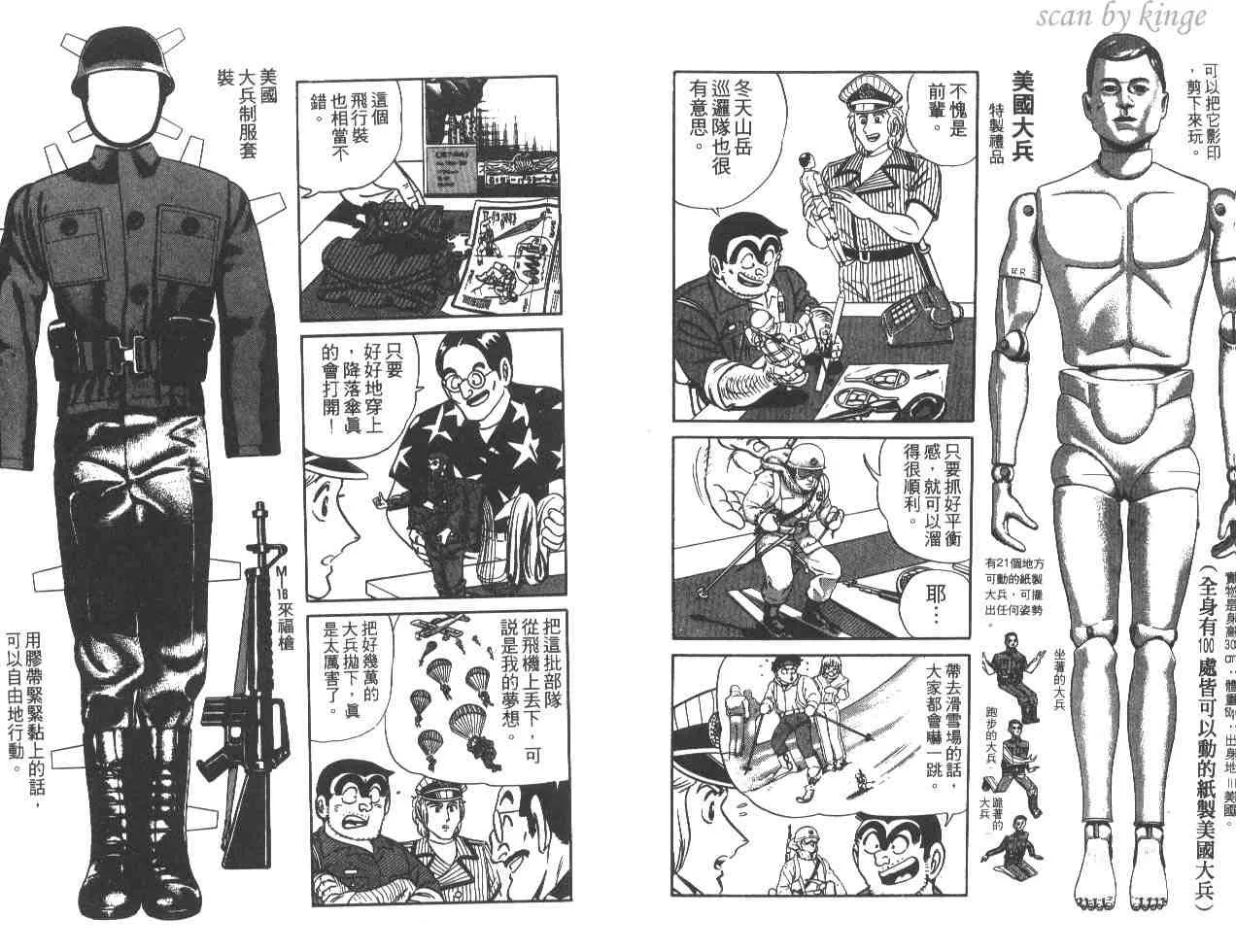 第16卷 第7页