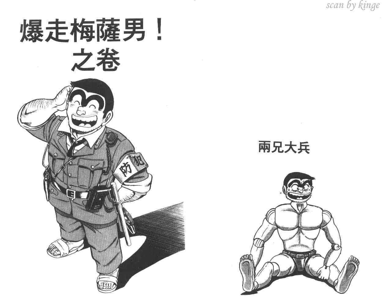 第16卷 第13页