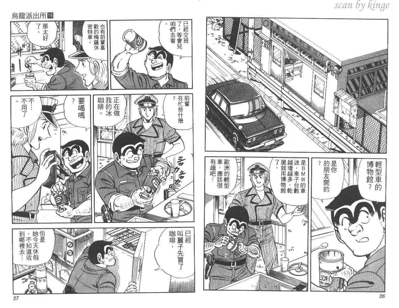 第16卷 第14页
