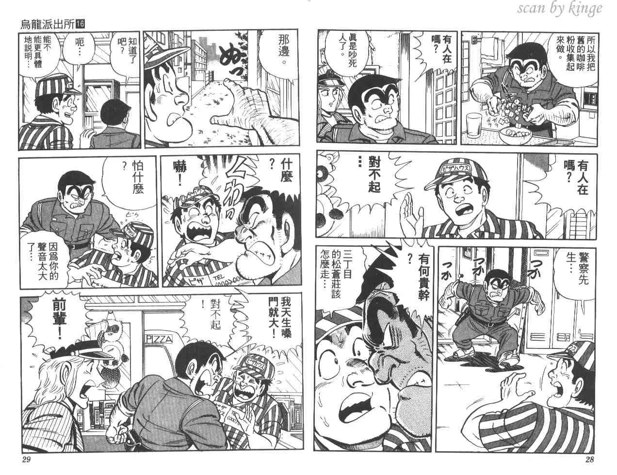第16卷 第15页