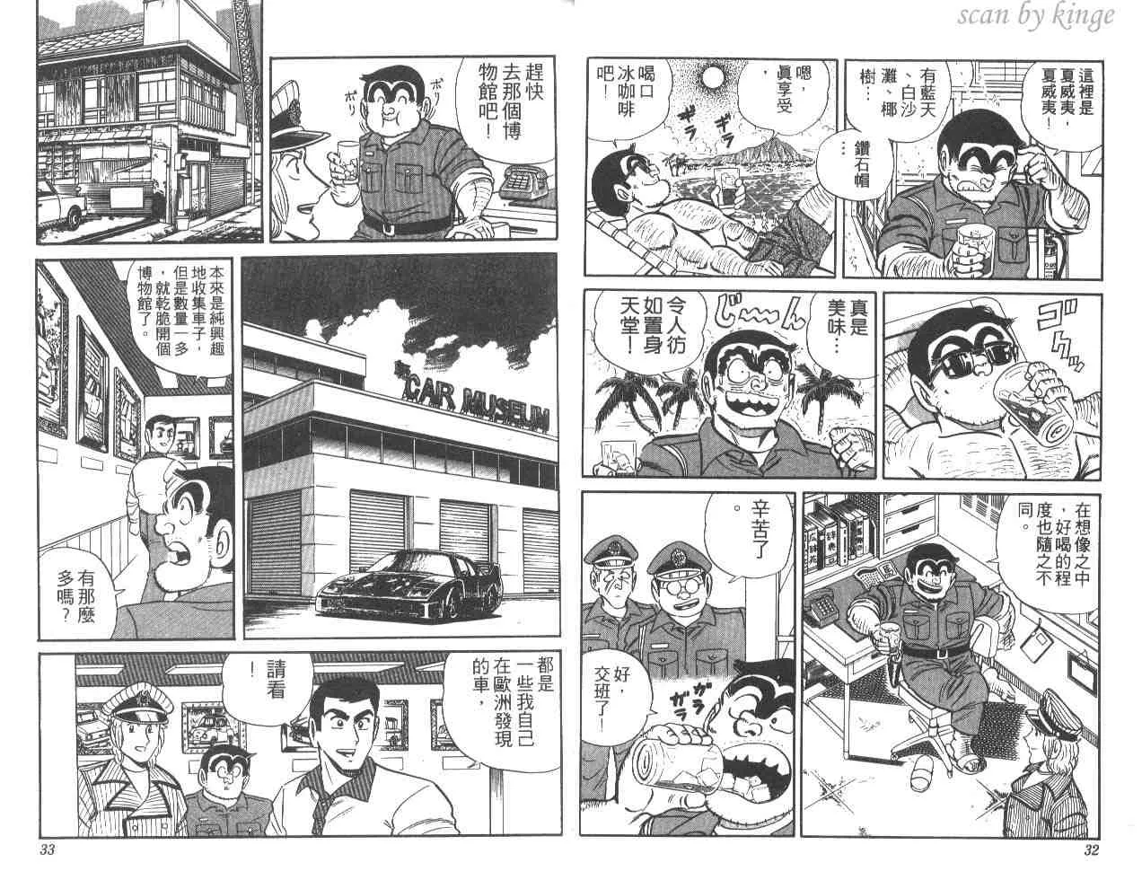 第16卷 第17页