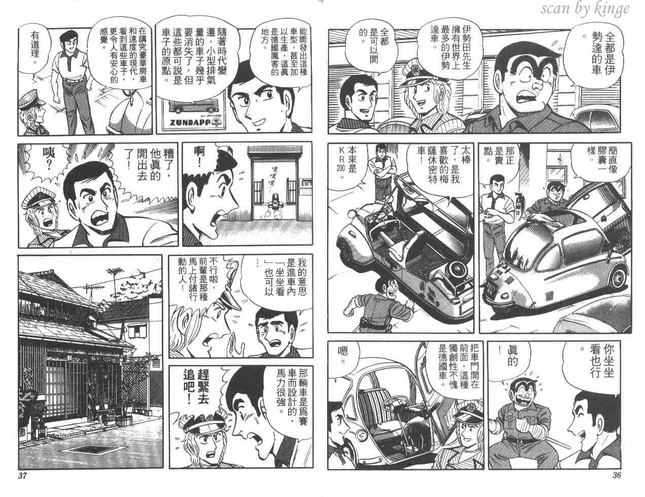 第16卷 第19页