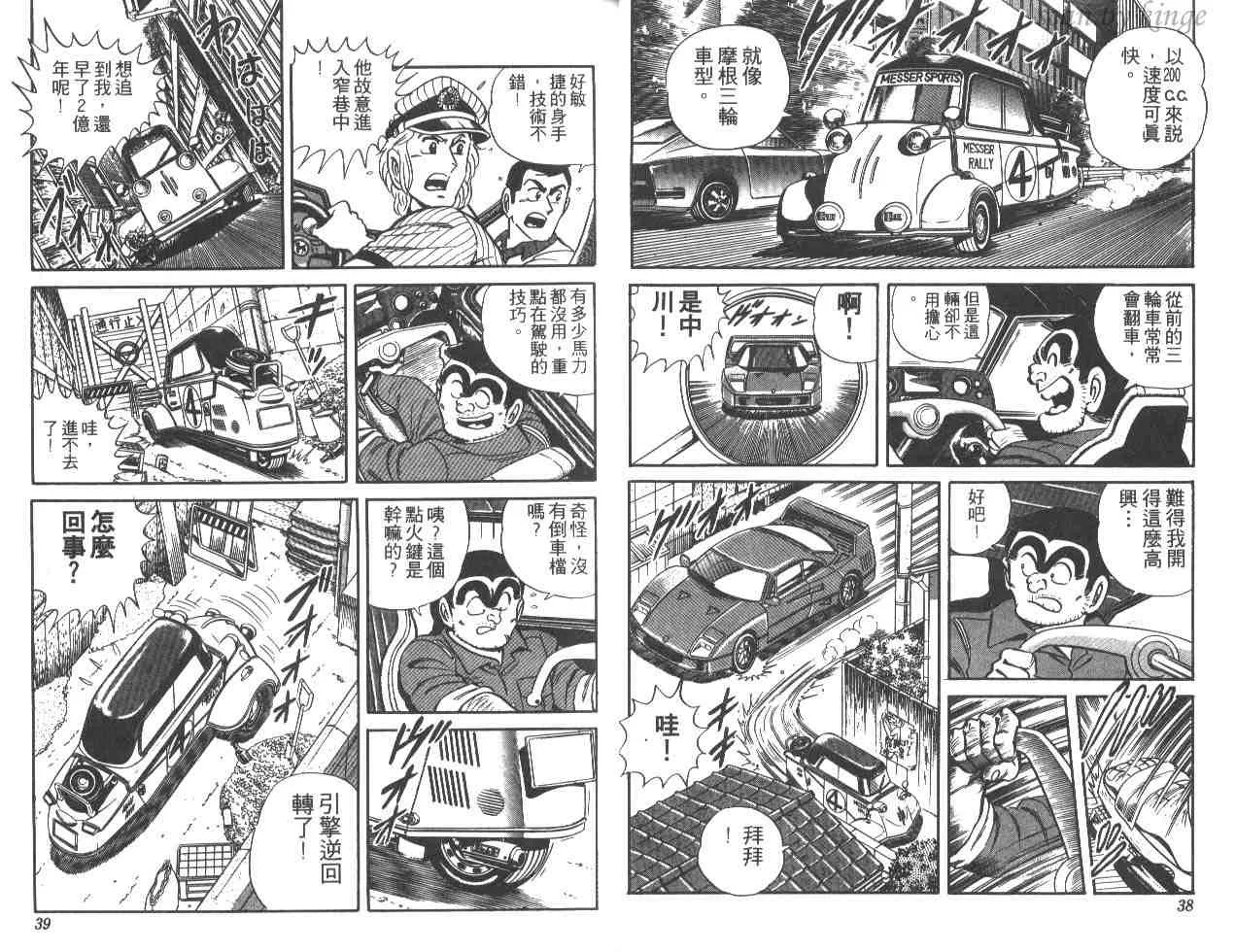 第16卷 第20页