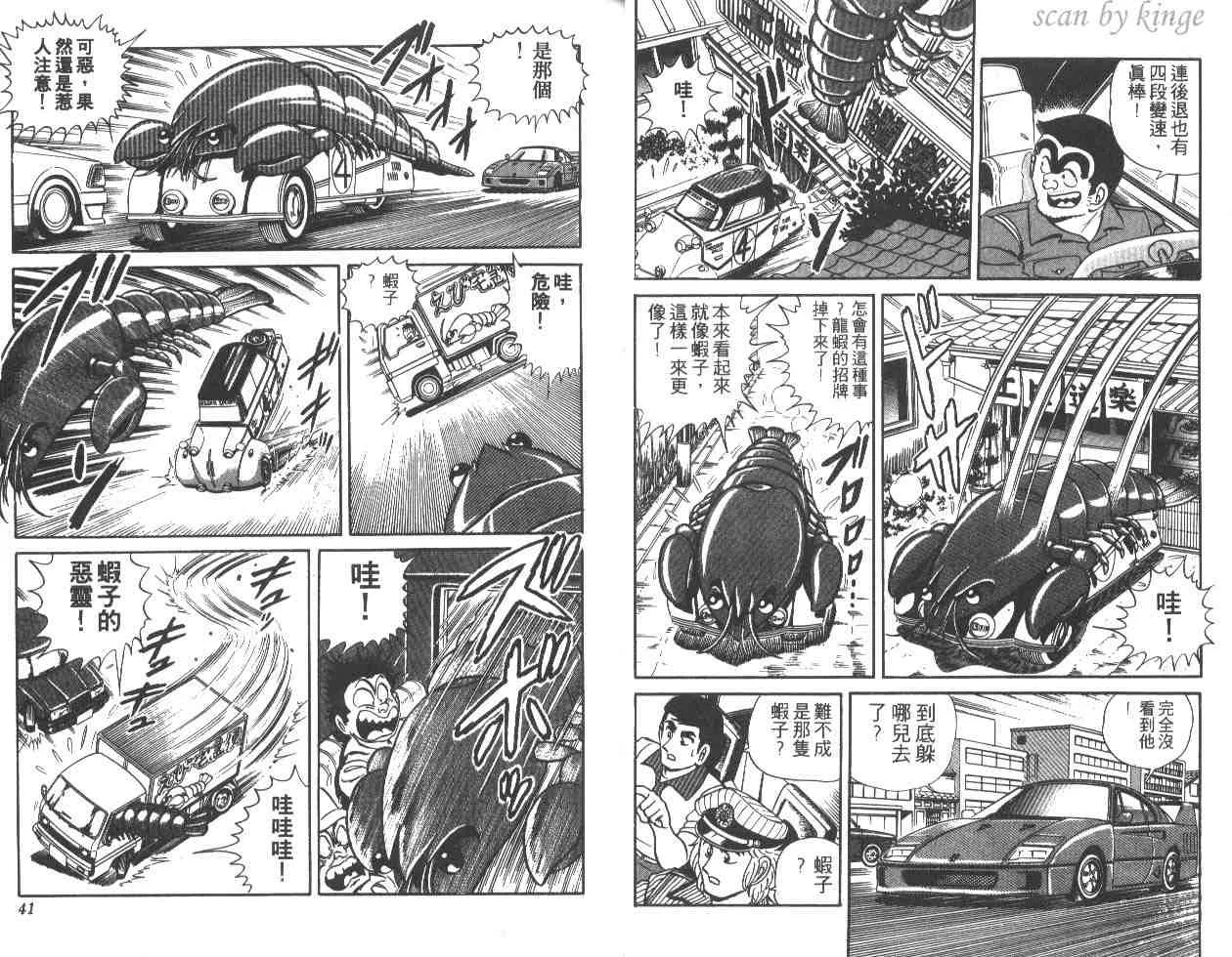 第16卷 第21页