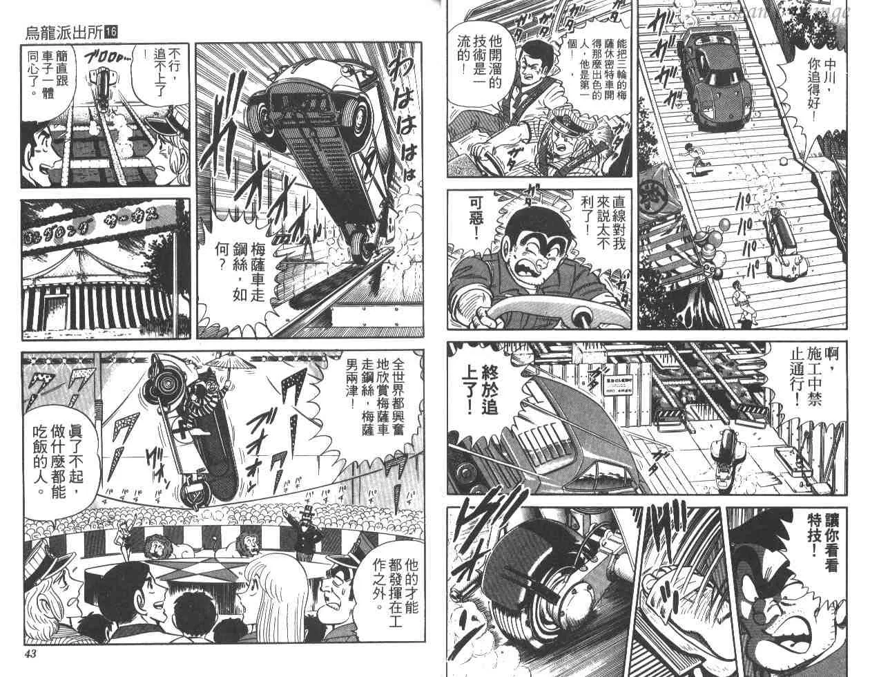 第16卷 第22页