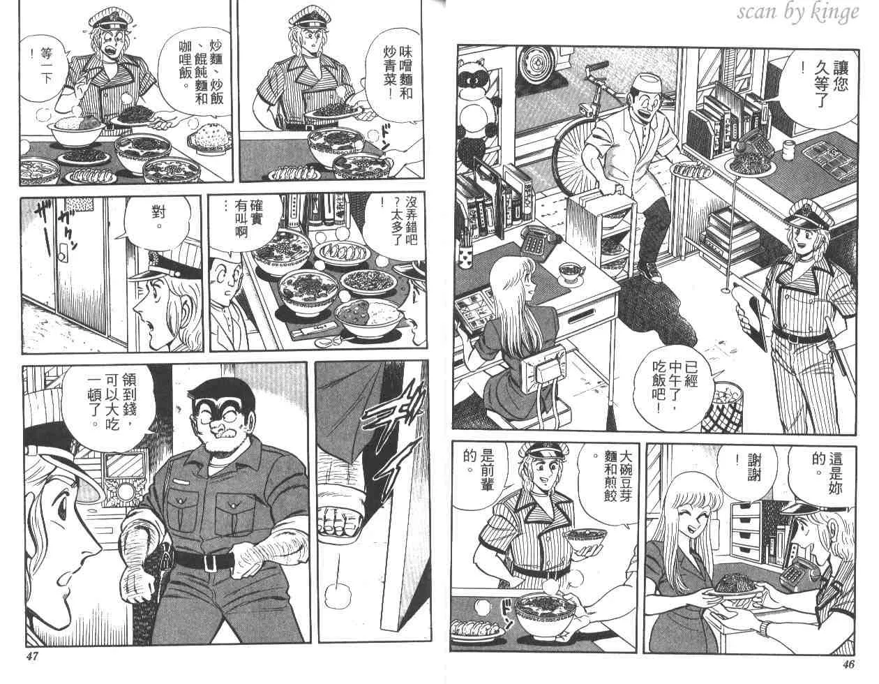 第16卷 第24页