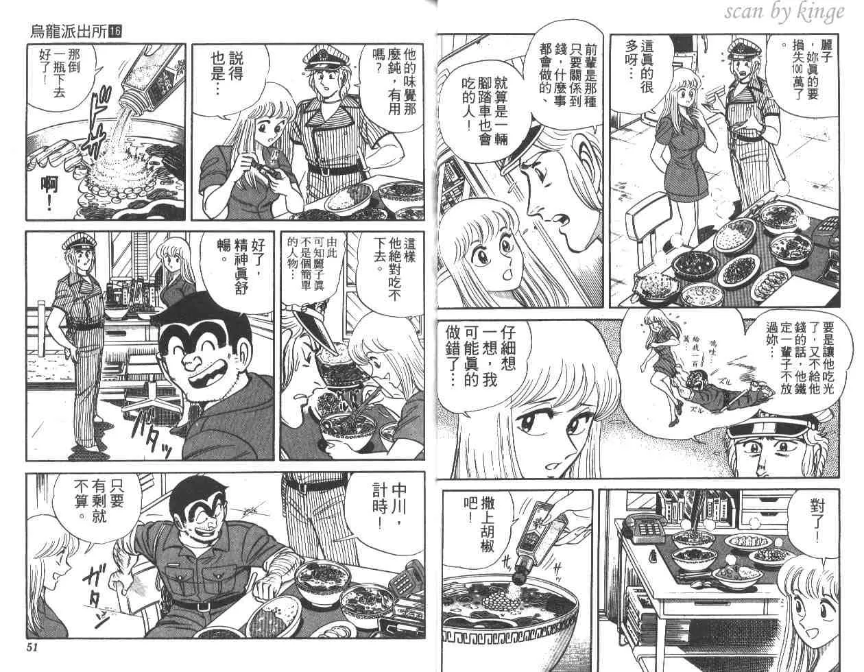 第16卷 第26页