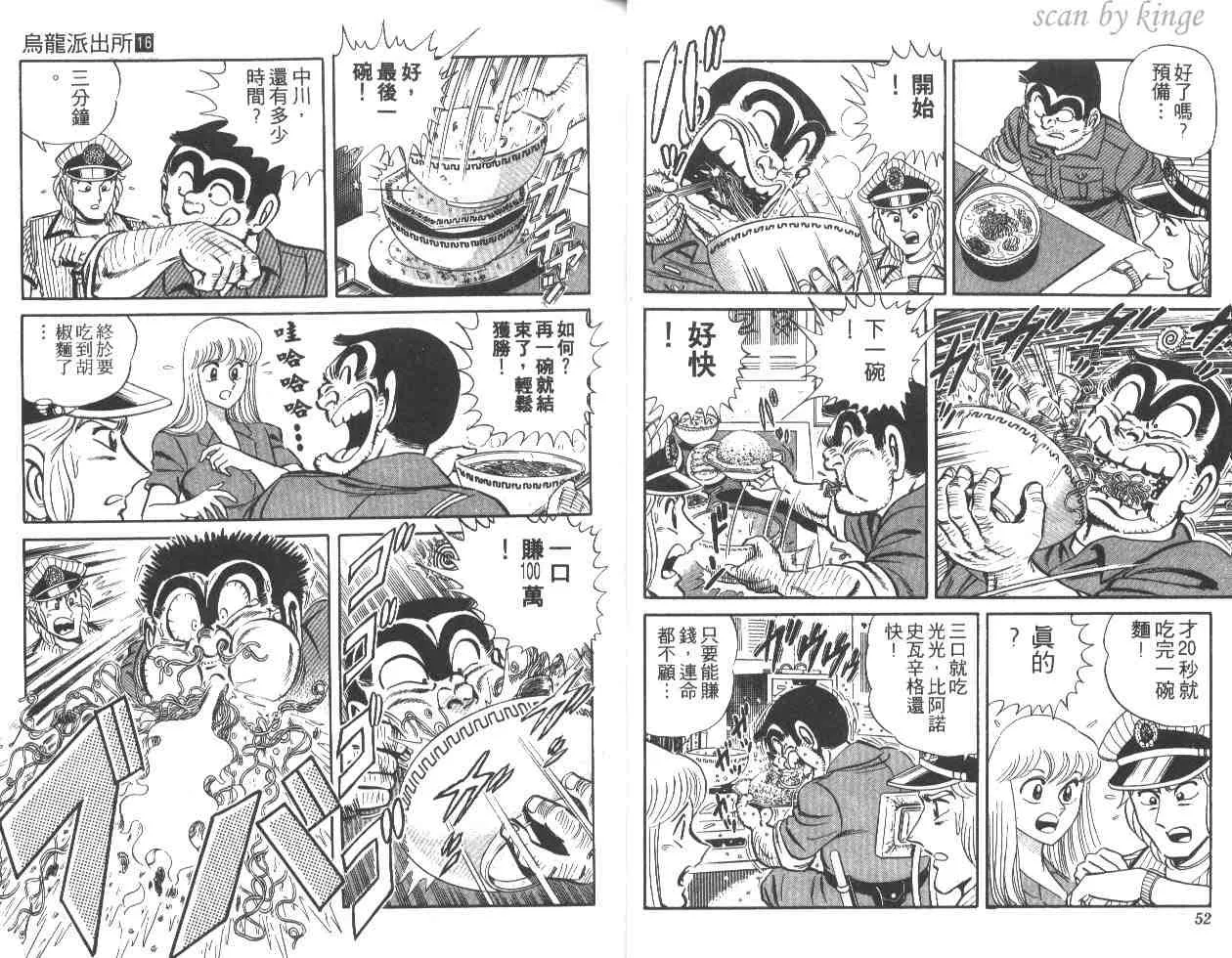 第16卷 第27页