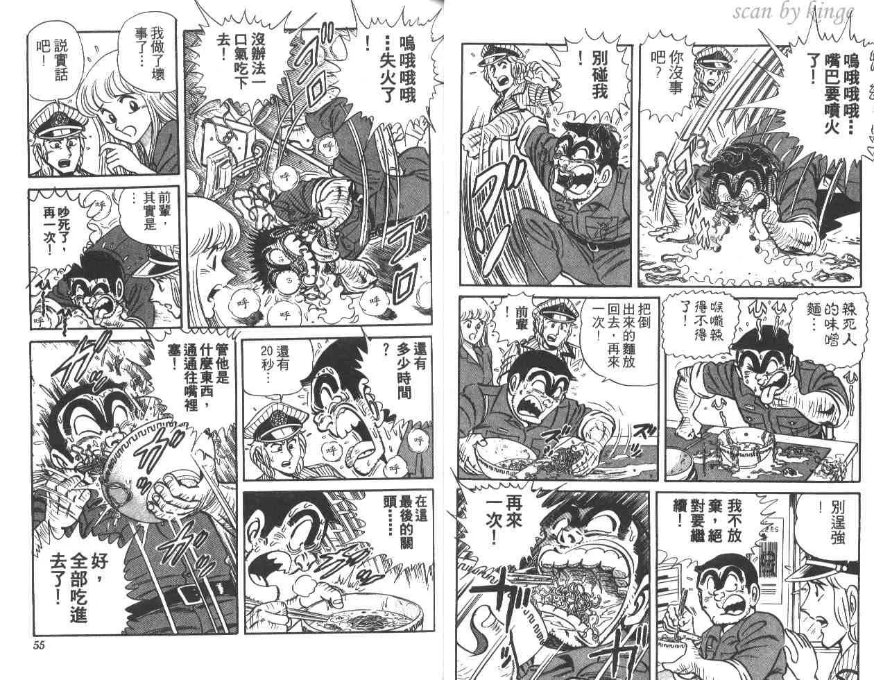 第16卷 第28页