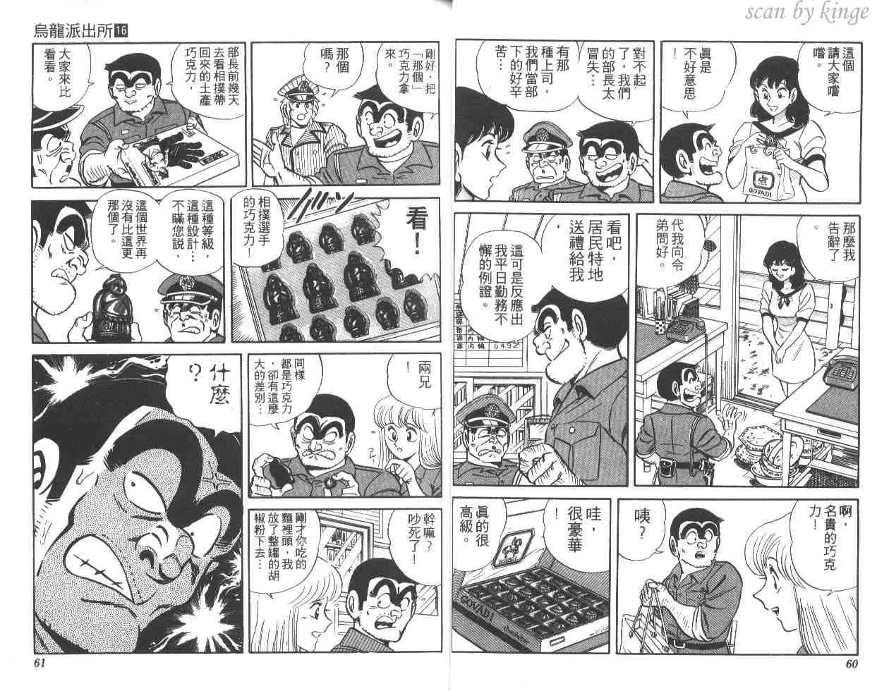 第16卷 第31页