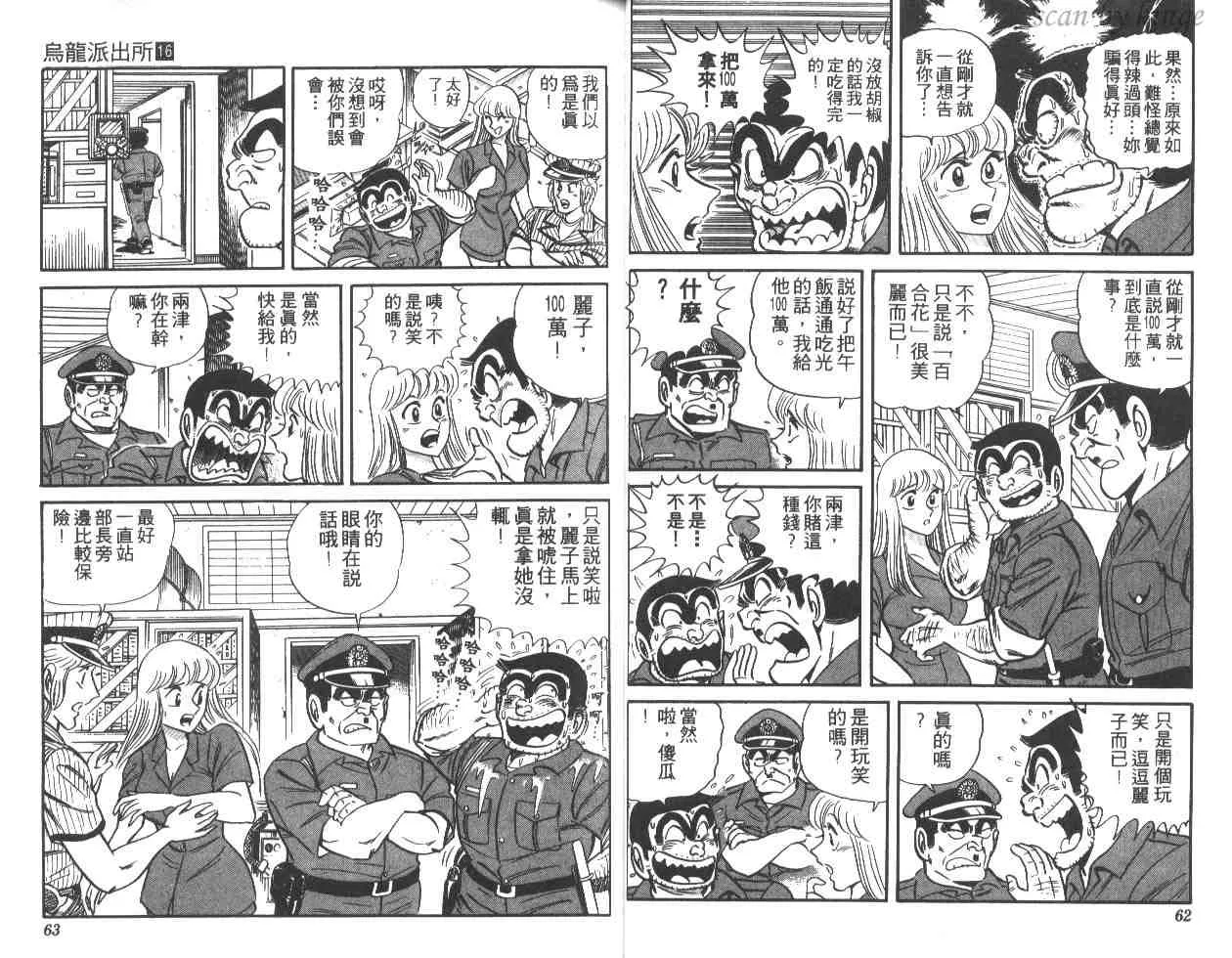第16卷 第32页
