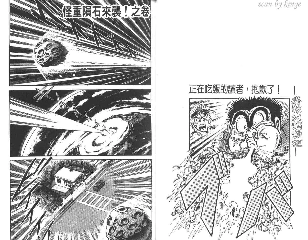 第16卷 第33页