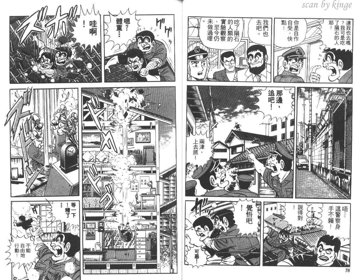 第16卷 第39页