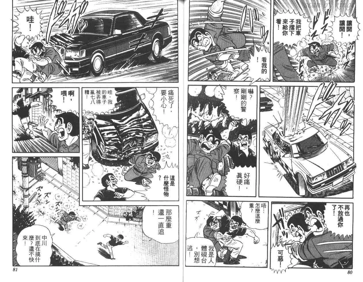 第16卷 第41页