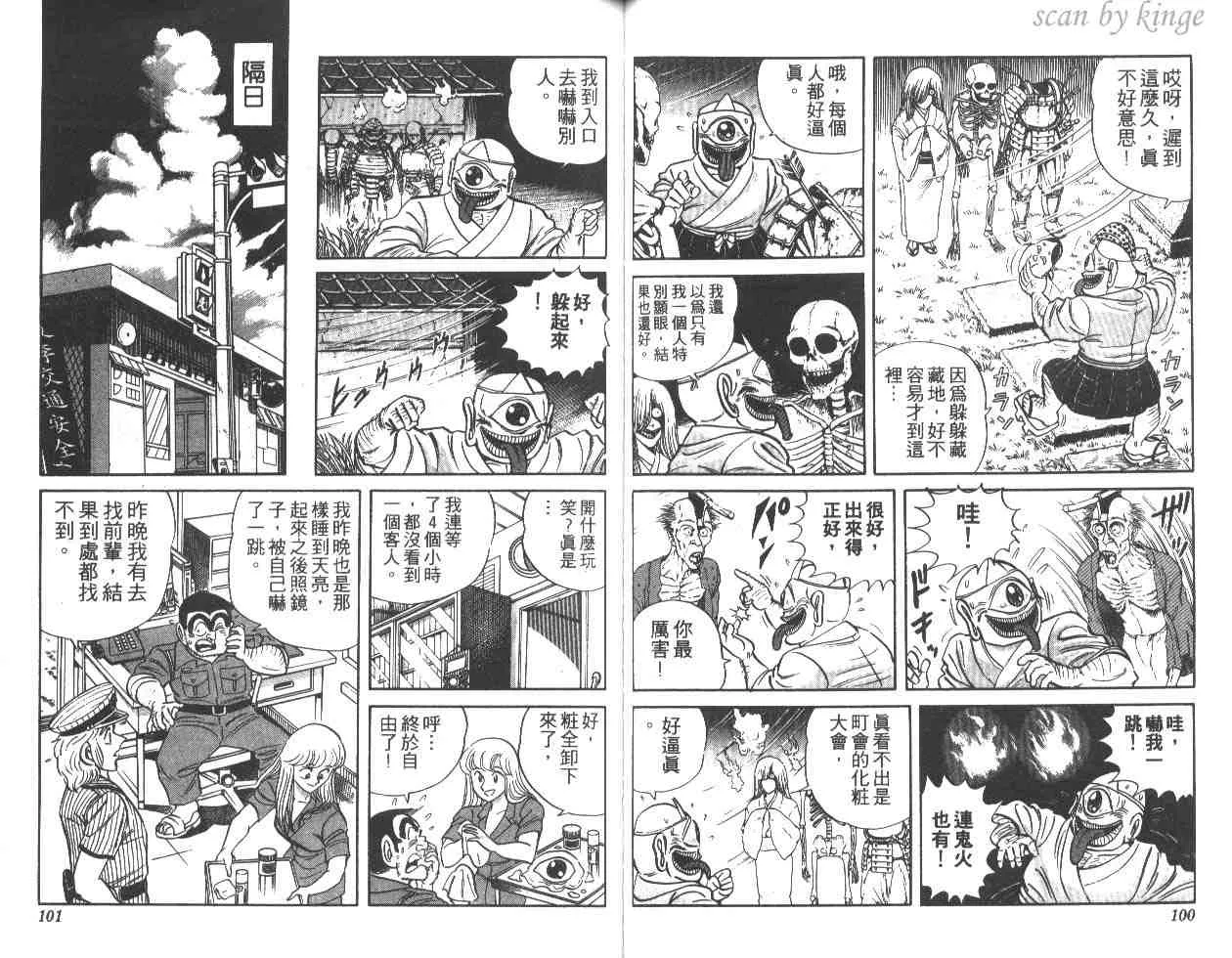 第16卷 第51页