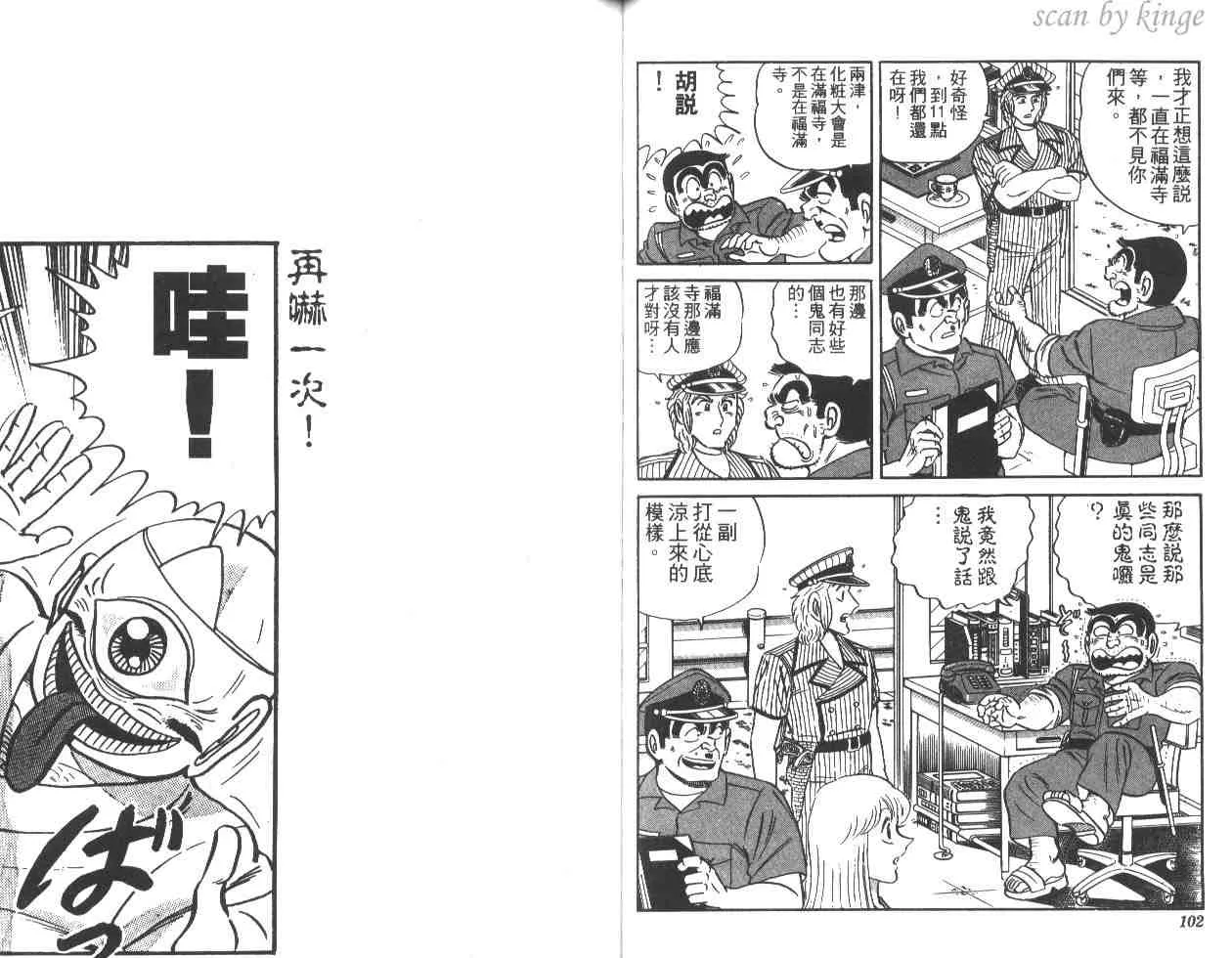 第16卷 第52页
