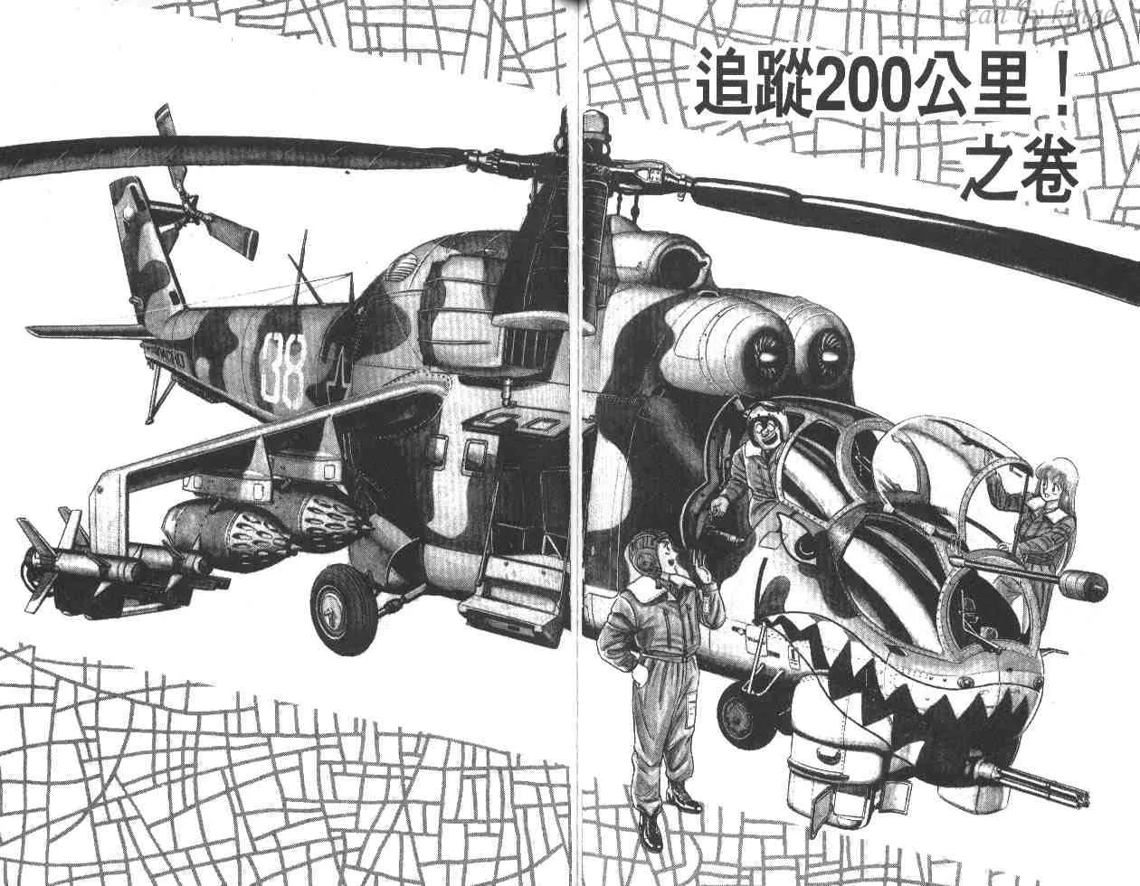 第16卷 第53页