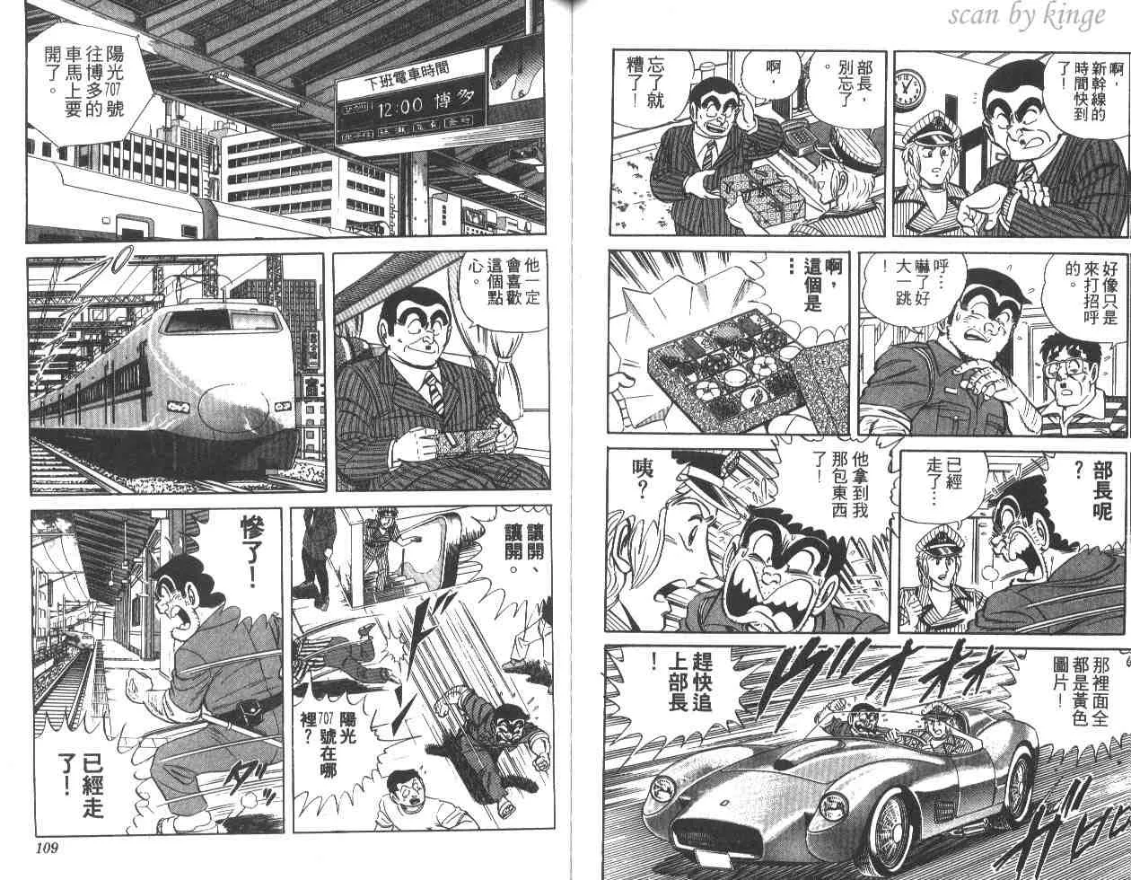 第16卷 第55页