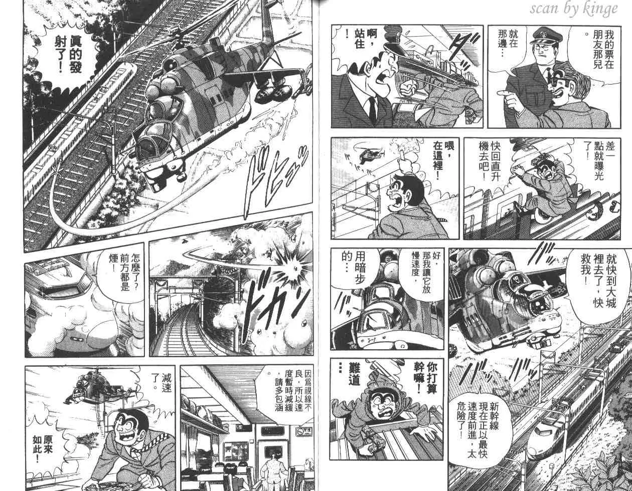 第16卷 第60页
