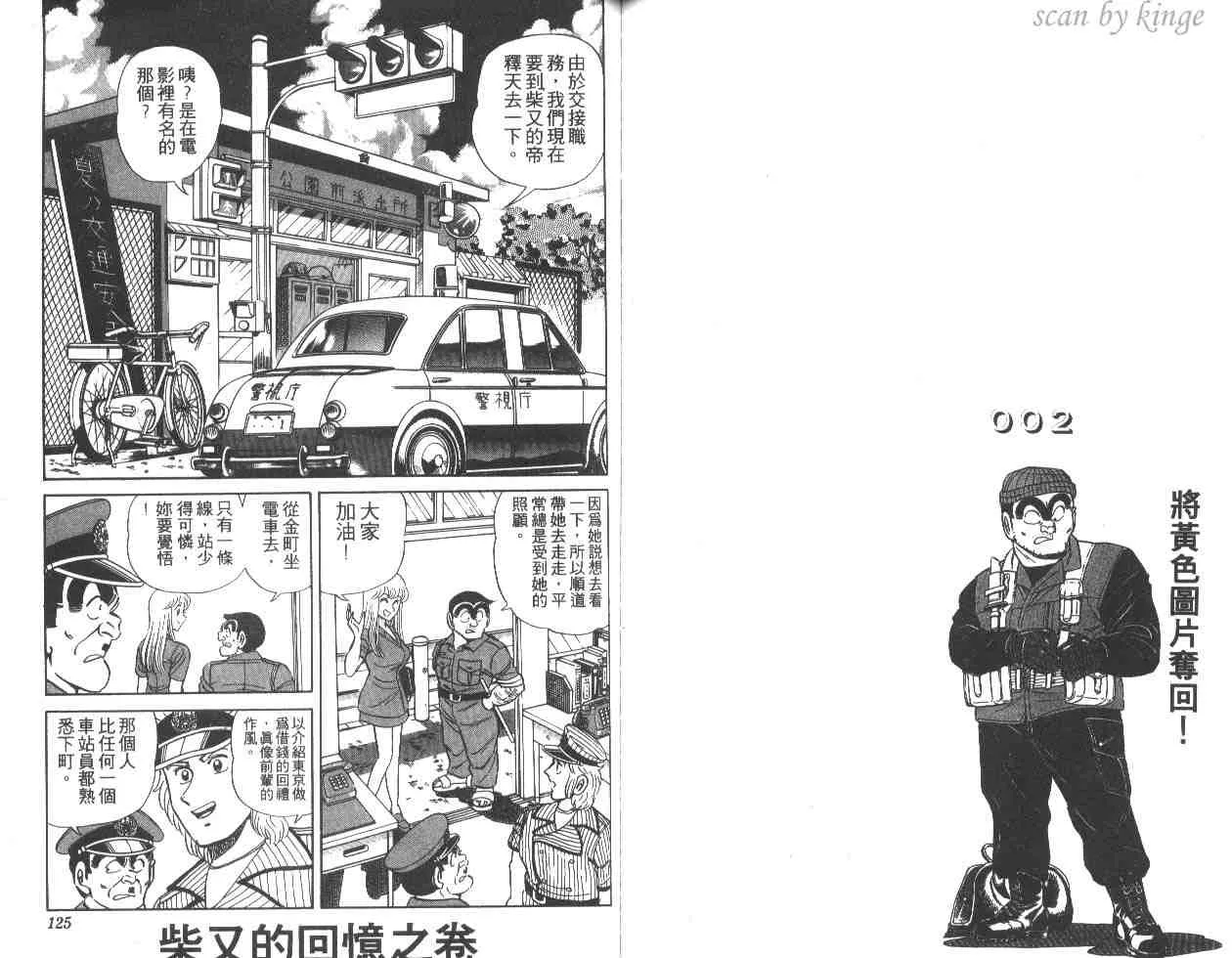 第16卷 第62页