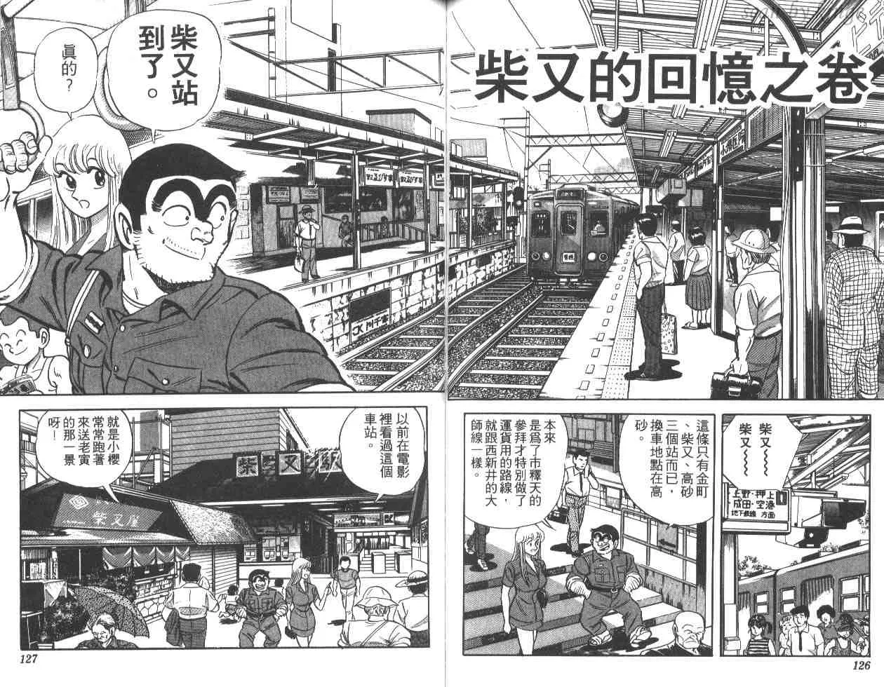 第16卷 第63页