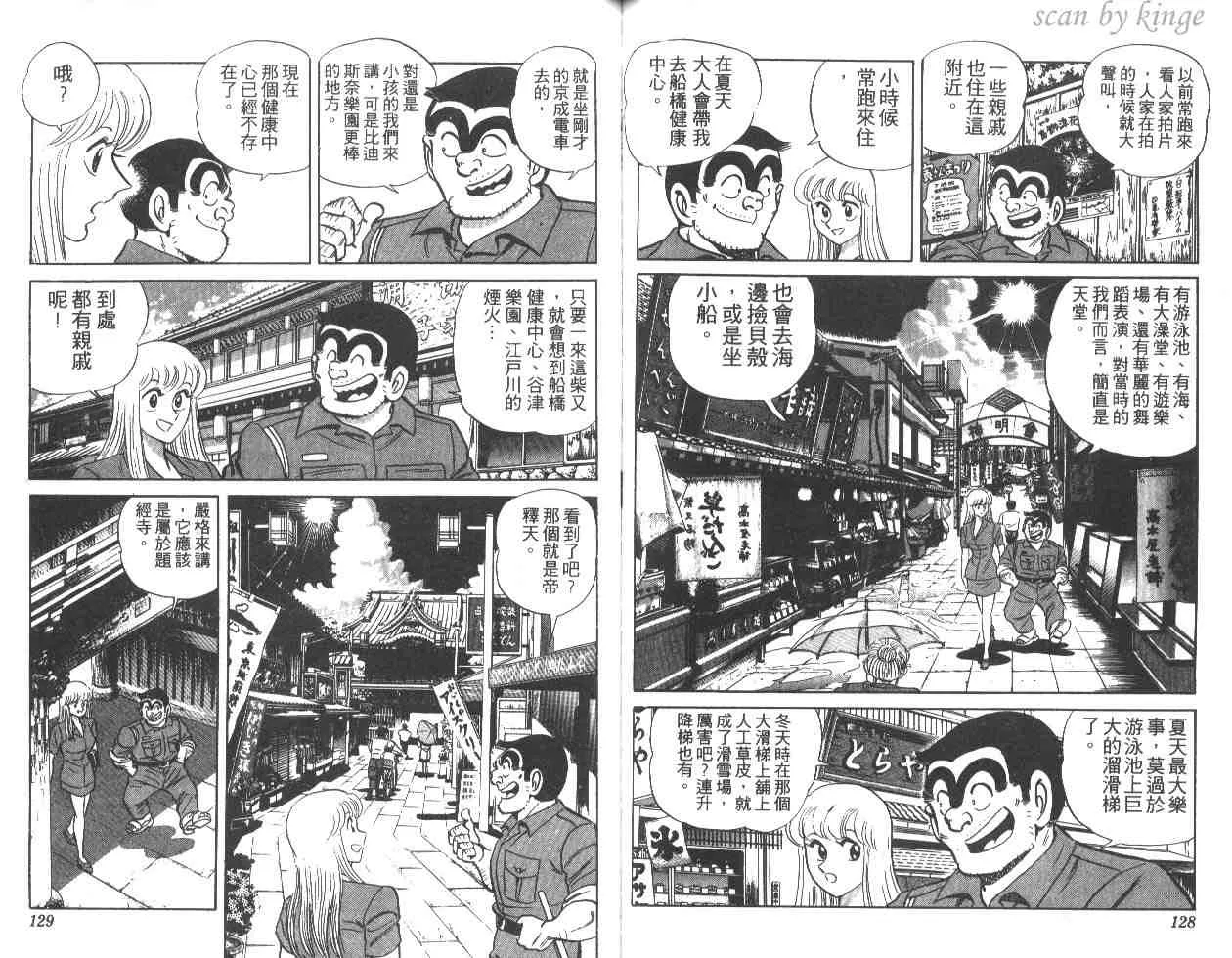 第16卷 第64页