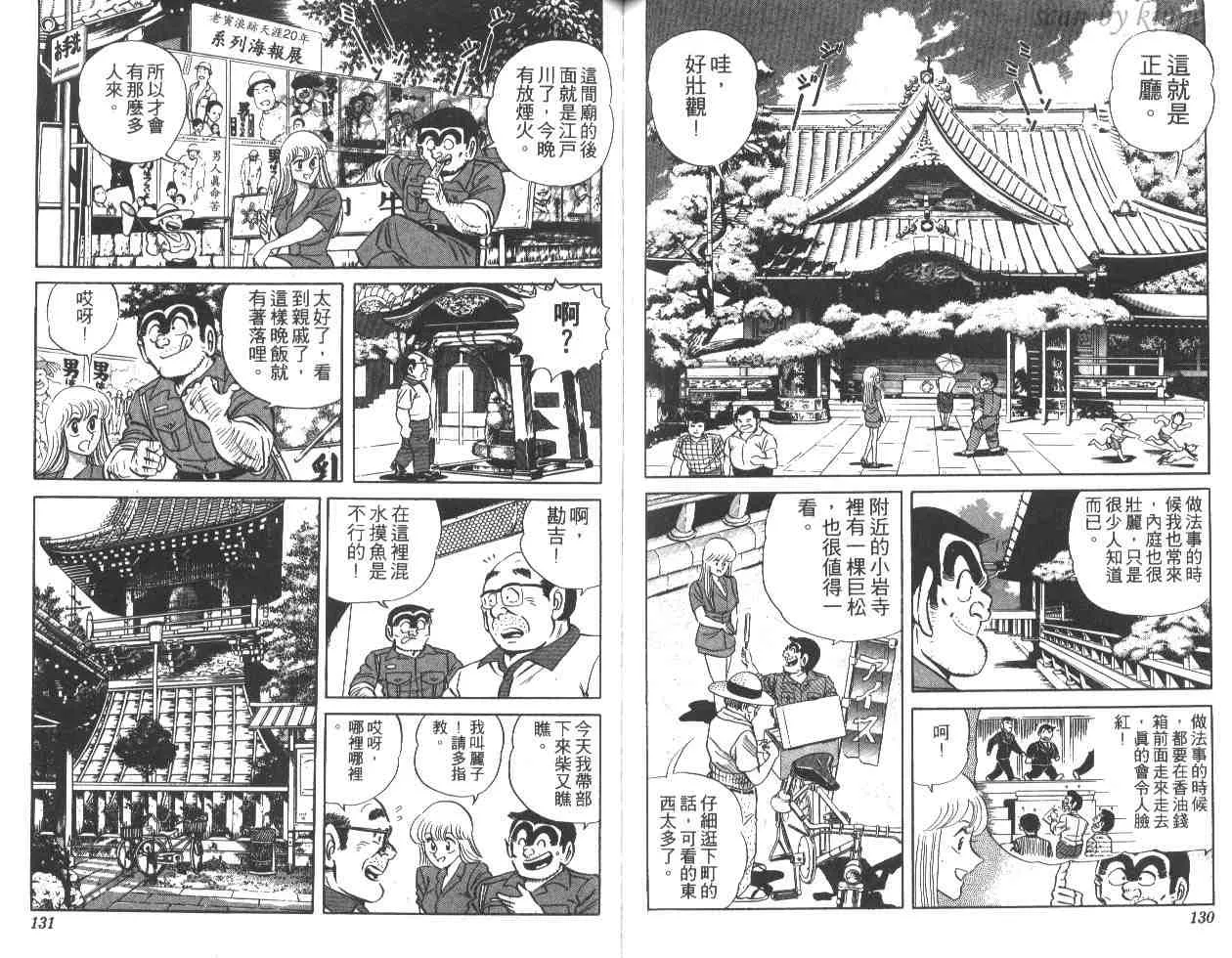 第16卷 第65页