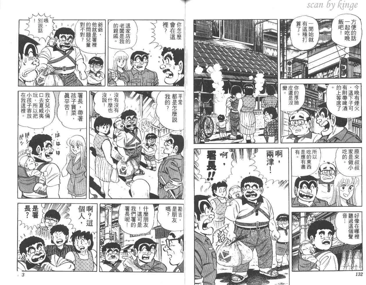 第16卷 第66页
