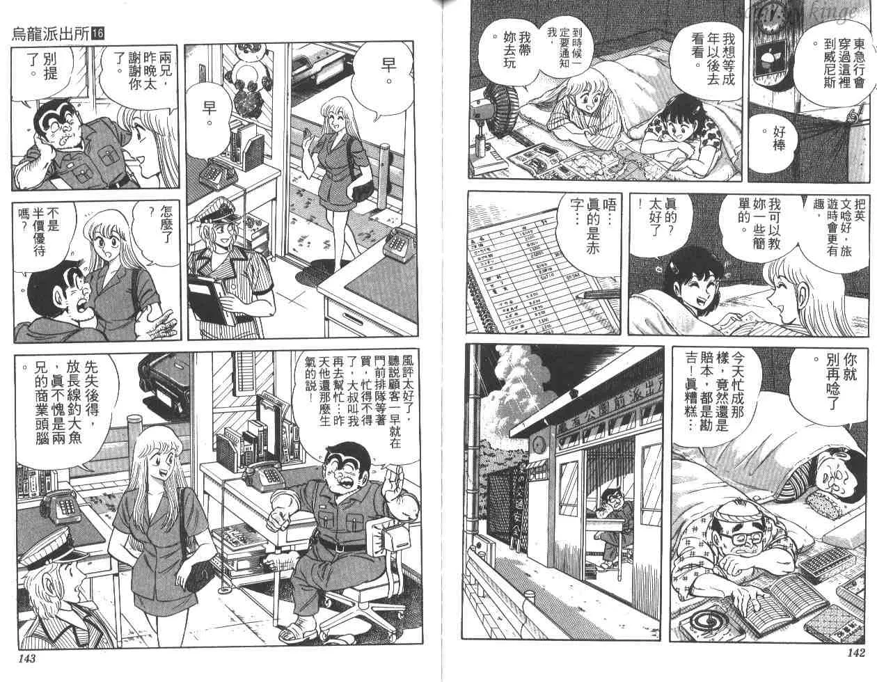 第16卷 第71页