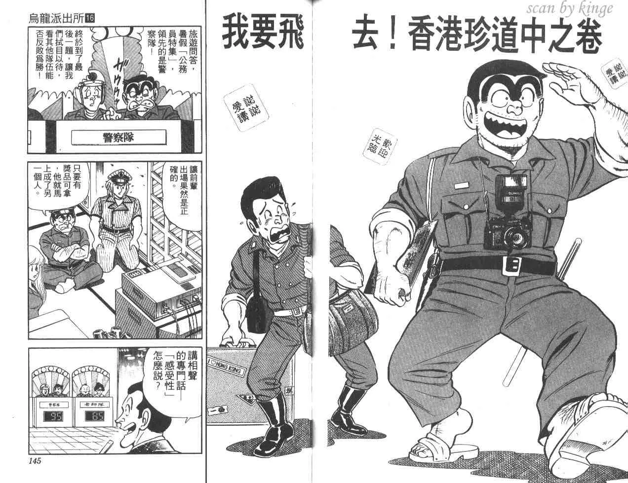 第16卷 第72页