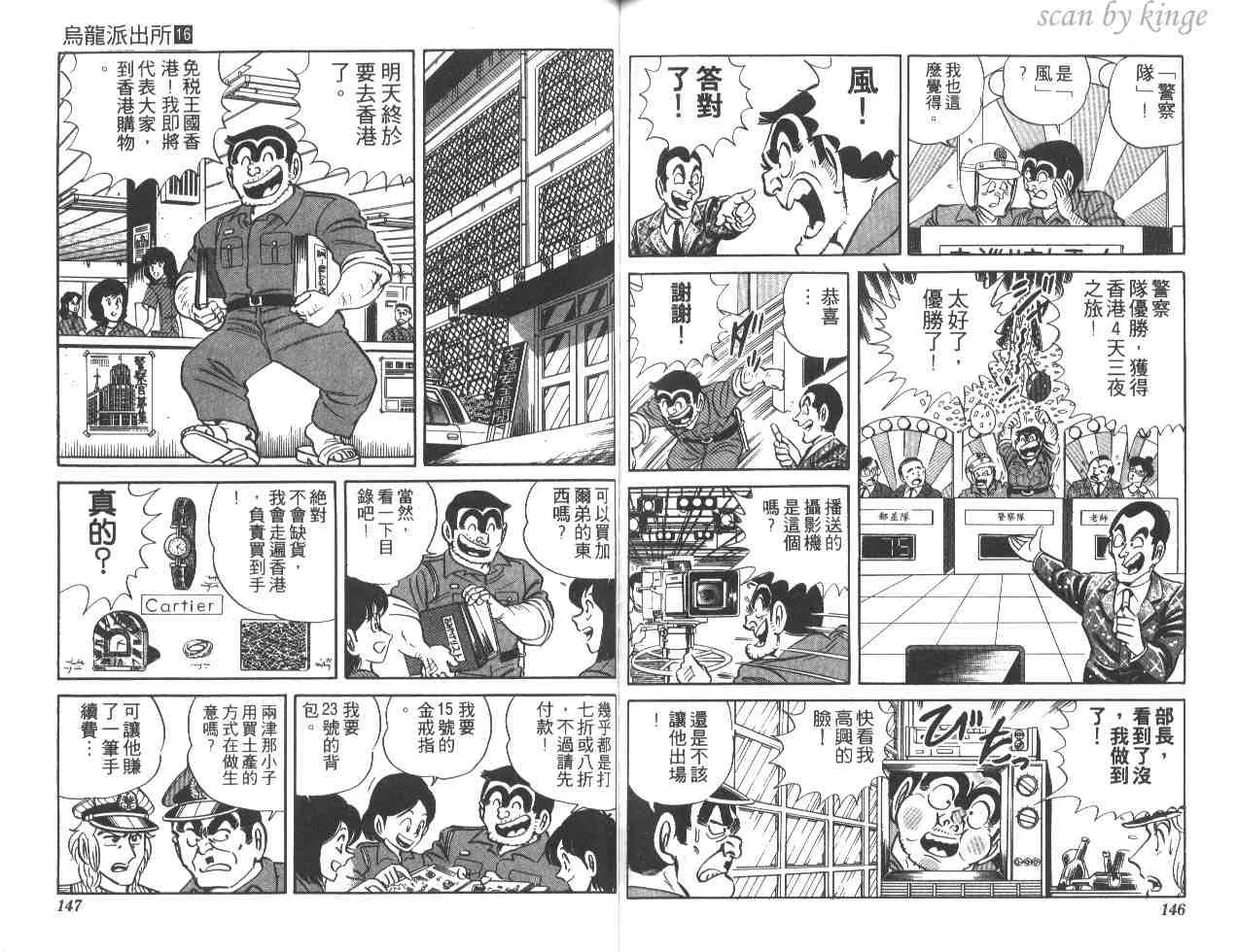 第16卷 第73页