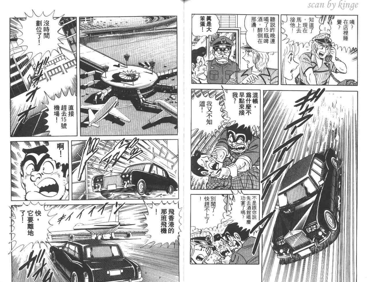 第16卷 第75页