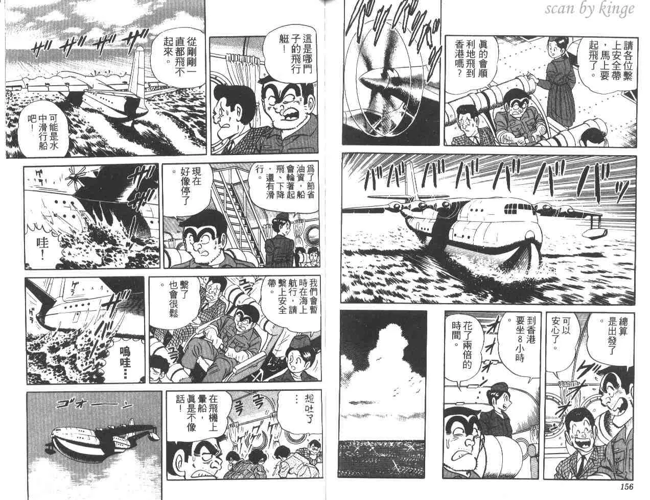 第16卷 第78页