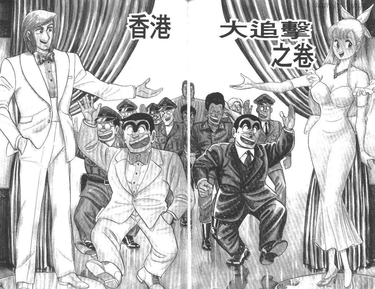 第16卷 第82页